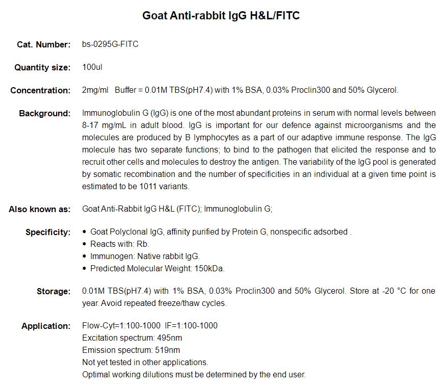 FITC标记的羊抗兔IgG H&amp;L